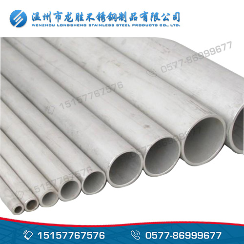 Stainless steel seamless tube