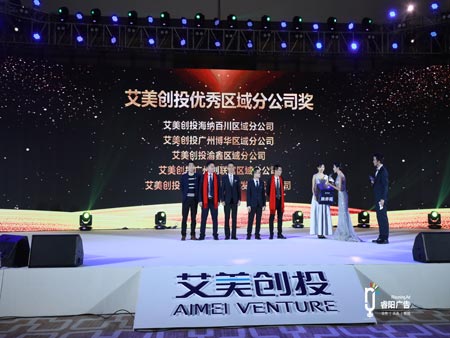 頒獎(jiǎng)慶典策劃應(yīng)該考慮哪些問題？