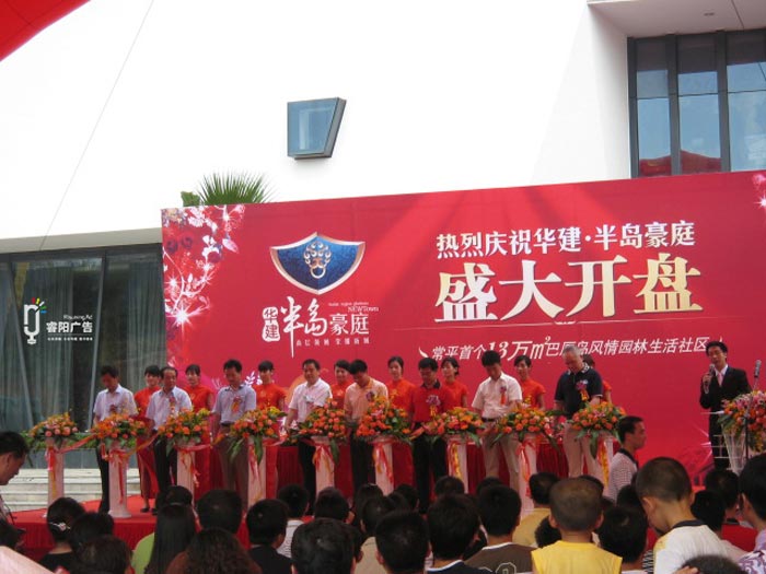 如何讓地產(chǎn)活動策劃更新穎和具有創(chuàng)意？