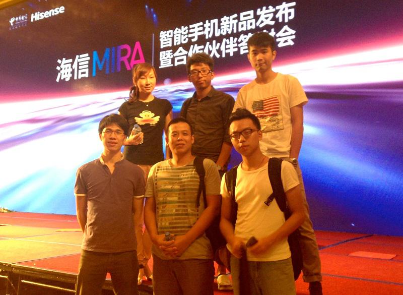 海信手機新品發(fā)布會圓滿結(jié)束