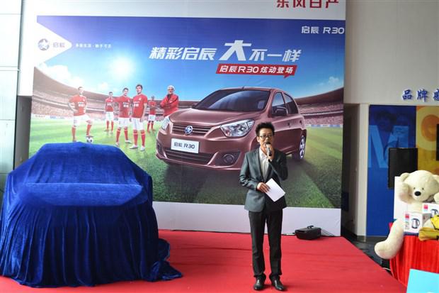 發(fā)布會(huì)活動(dòng)