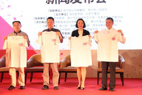 發布會策劃T恤贈送