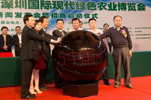 發布會策劃-招商儀式