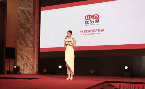 優品惠大型招商會策劃圓滿落幕