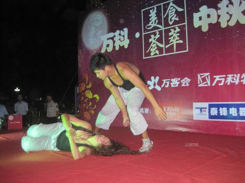 晚會節(jié)目表演