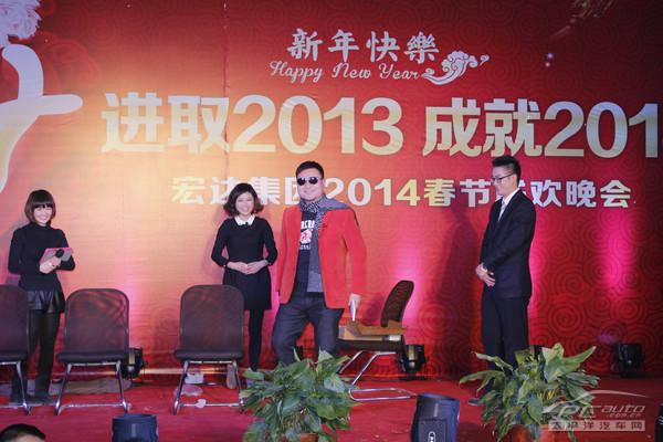 年會(huì)活動(dòng)現(xiàn)場(chǎng)