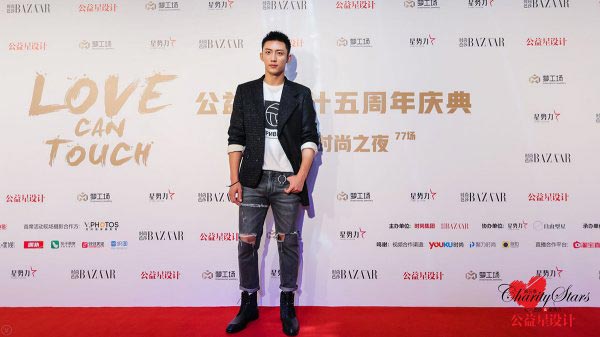 黃景瑜出席活動