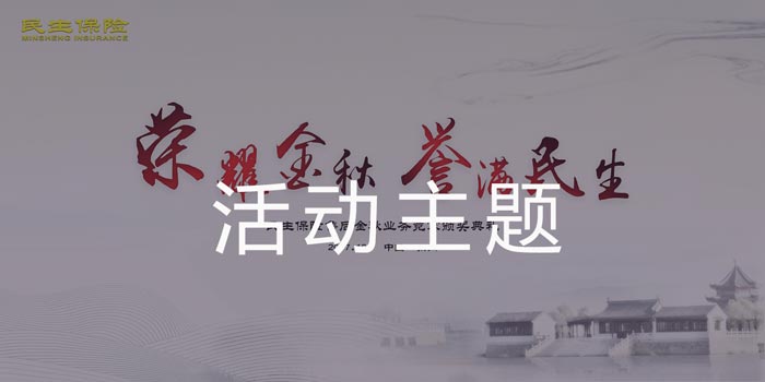 活動(dòng)策劃中如何確定活動(dòng)主題？