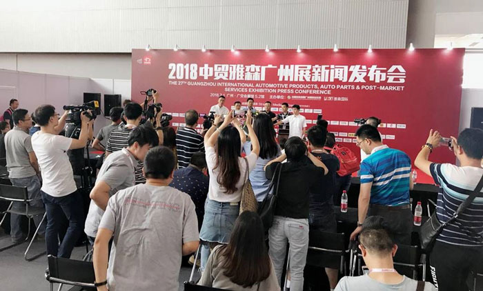 新聞發(fā)布會(huì)