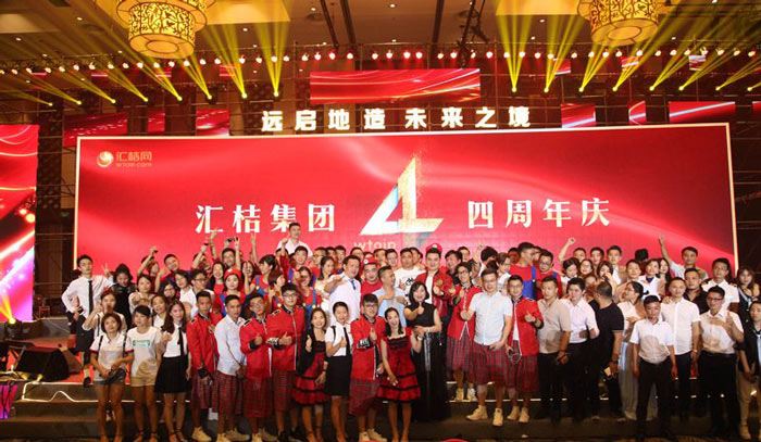 怎么做好公司慶典活動的營銷宣傳？