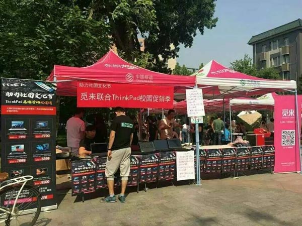 高?；顒硬邉濣c子