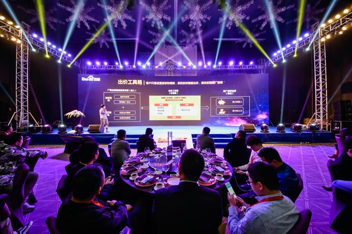 如何組織策劃一場經銷商會議活動？