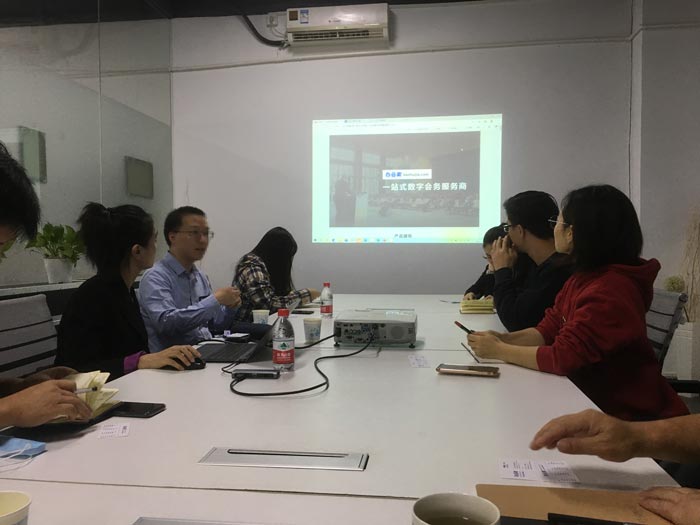 數(shù)字會務(wù)管理系統(tǒng)學(xué)習(xí)