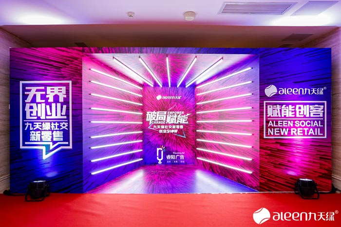 活動策劃行業(yè)發(fā)展趨勢是怎樣的？