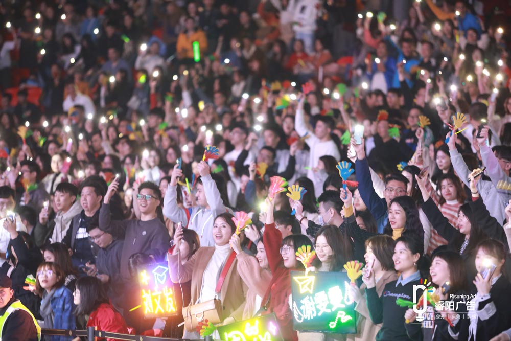 演唱會活動(dòng)策劃