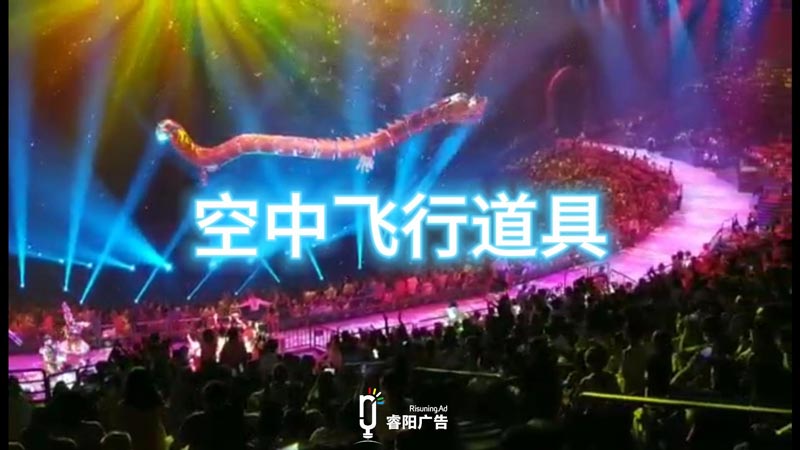 空中飛行道具效果視頻