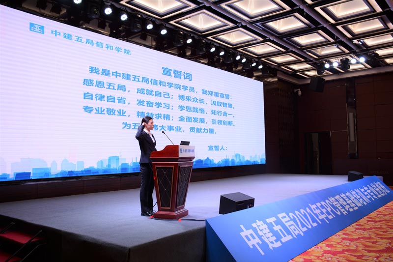 舉辦一場宣誓活動有什么意義？