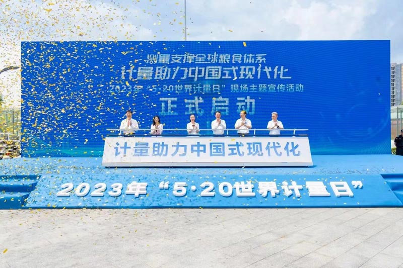 教你企業(yè)開工、竣工投產儀式應該怎么做